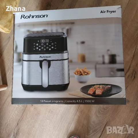 Air fryer Rohnson, снимка 1 - Фритюрници - 46859789