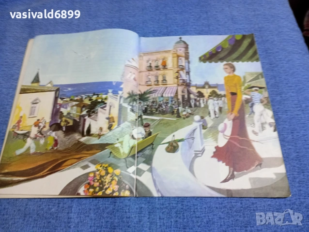 Кирил Янев - Пътникът, който носеше искрата , снимка 5 - Детски книжки - 53568381