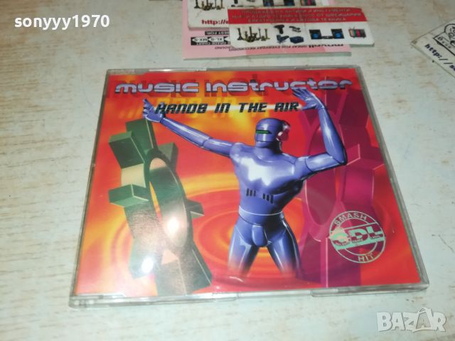 MUSIC INSTRUCTOR CD 2907241027, снимка 1 - CD дискове - 46728710