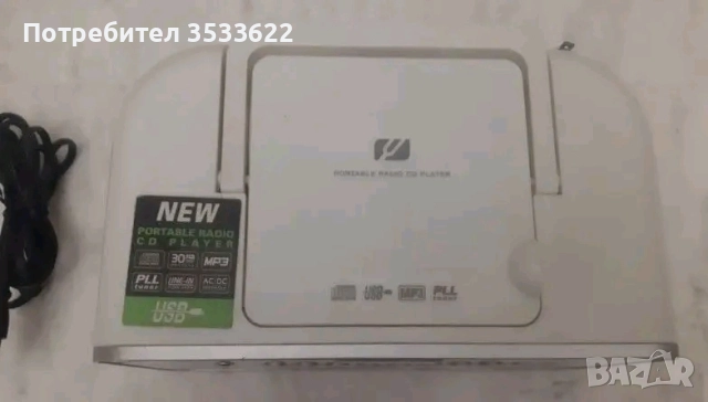 Стерео CD тунер