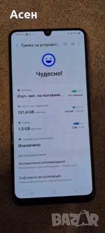 Продавам Samsung Galaxy A32, снимка 3 - Samsung - 53725308