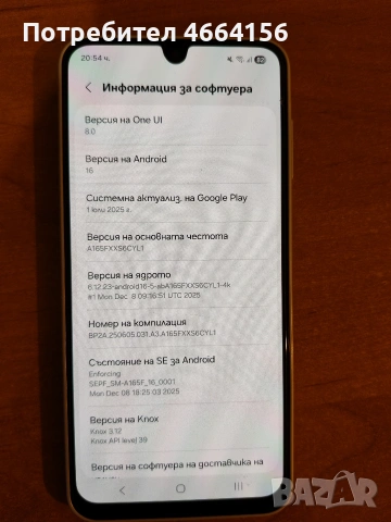 samsung galaxy a16 НАПЪЛНО ИЗРЯДЕН, снимка 3 - Samsung - 53297776