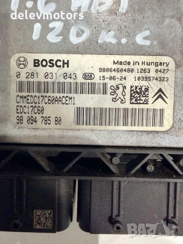0281031043 / 9806460480 / EDC17C60 / 9809478580 ECU компютър за двигател от Peugeot 308 SW комби (T9, снимка 2 - Части - 53488186