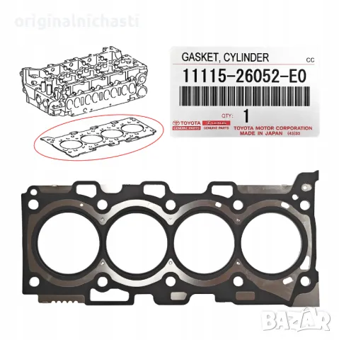 Гарнитура глава за ТОЙОТА АВЕНСИС КОРОЛА РАВ 4 АУРИС TOYOTA AURIS 1111526052E0 11115-26052-E0 OEM