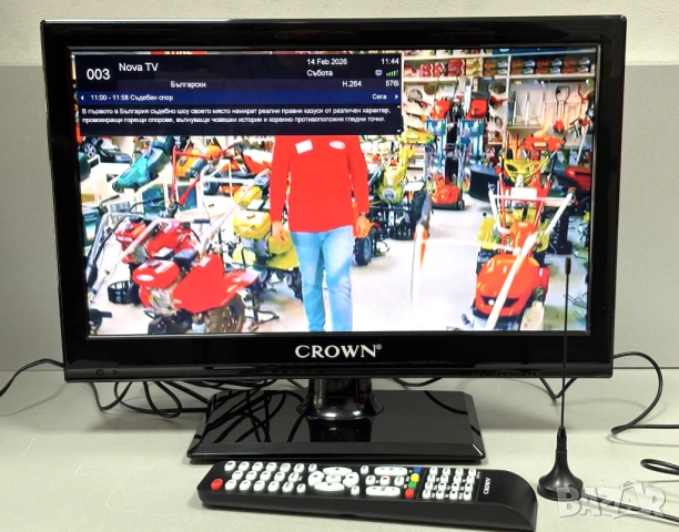 Перфектен! Телевизор Crown 16c01, 16 инча, Led, 12V, снимка 4 - Телевизори - 53504105