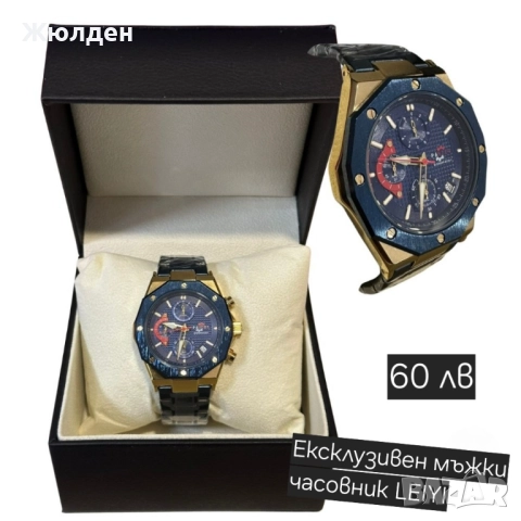 Мъжки часовници, снимка 10 - Мъжки - 52334696