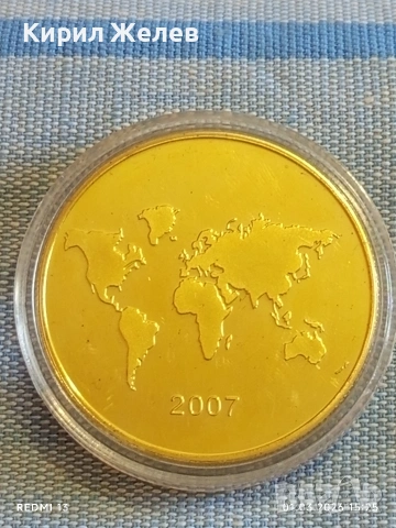 Сувенирна монета Новите седем чудеса на света Мачо Пикчу Перу 20698, снимка 5 - Нумизматика и бонистика - 53666153