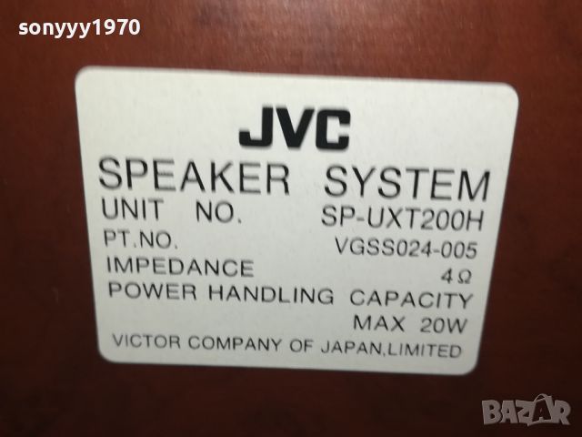 JVC SP-UXT200H X2 ВНОС SWISS 0506240842LNWC, снимка 13 - Тонколони - 46062741