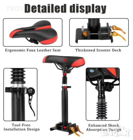 Седалка за електрическа тротинетка Xiaomi M365, снимка 2 - Други спортове - 53396460