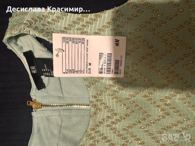 Блестящ кроп топ H&M, снимка 4 - Корсети, бюстиета, топове - 46997290