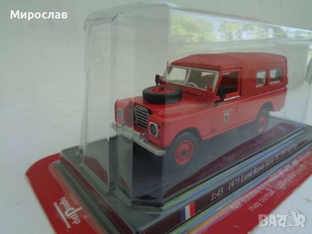 1:43 DEL PRADO LAND ROVER ПОЖАРНА КОЛИЧКА ИГРАЧКА МОДЕЛ, снимка 5 - Колекции - 45287362