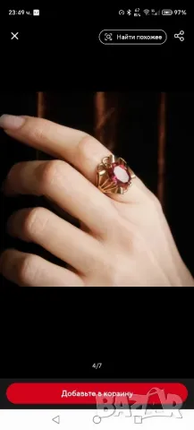 пръстен златист, снимка 7 - Пръстени - 50303332