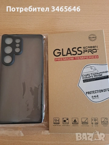 samsung galaxy s25 ultra гръг-кейс