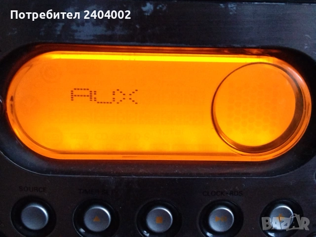 Аудио система(уредба) Philips MC-M250/22, снимка 7 - Аудиосистеми - 53213688