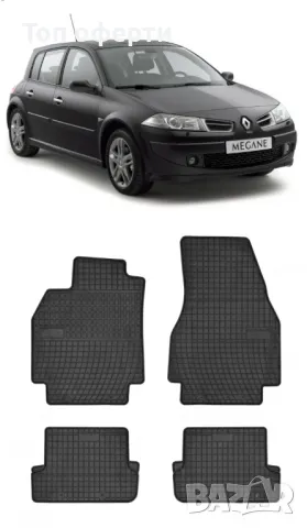 Гумени стелки Frogum съвместими с Renault Megane II - (2002-2006), снимка 5 - Аксесоари и консумативи - 48518530