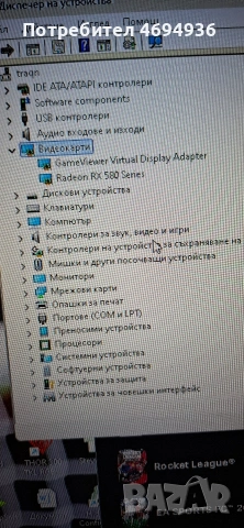 MSI Radeon RX 580 ARMOR 8GB , снимка 2 - Видеокарти - 53922975