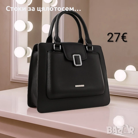 Дамска чанта Silver Rose 5 цвята , снимка 4 - Чанти - 54078505