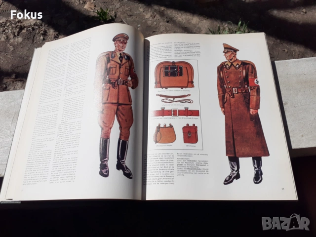 Немска книга ВСВ Трети райх Вермахт униформа
