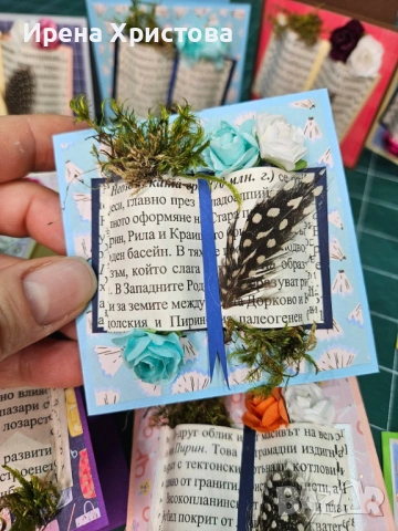 Мини картички с книги. Картички за учител. Налични! , снимка 6 - Други - 53598609