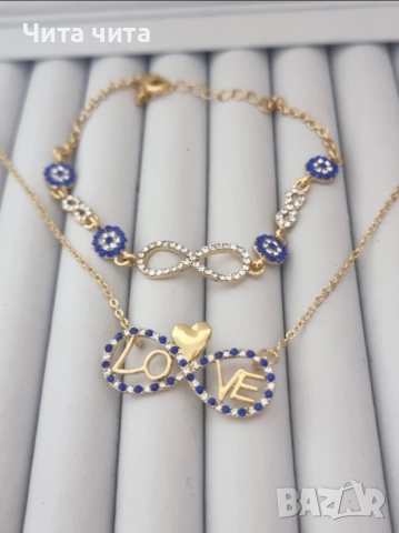 Комплект – колие и гривна