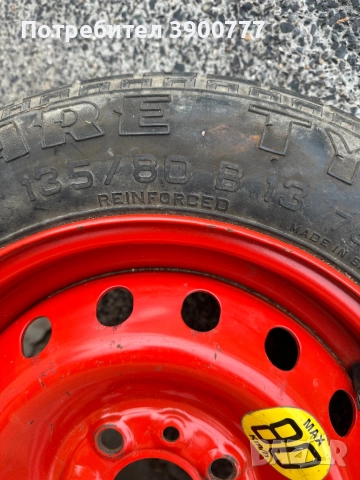 Резервни гуми(патерица) за Фолксваген,Фиат, снимка 9 - Гуми и джанти - 52793568