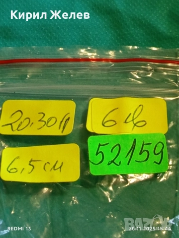 МЕТАЛЕН СРЕБРИСТ МЕДАЛЬОН КРАСИВ АЖУРЕН СТИЛ АРТ ПЕНДАНТ 52159, снимка 8 - Колиета, медальони, синджири - 52480923