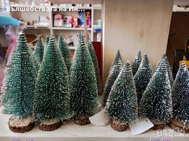 Декоративни елхички 