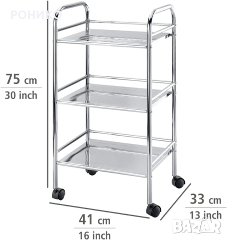 Уиверсална  количка за домакинство и баня, 3 рафта, стомана, 41 x 75 x 32, снимка 4 - Други стоки за дома - 45004688