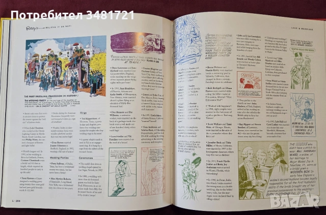 Голяма енциклопедия на странното и уникалното / Encyclopedia of the Bizarre, снимка 9 - Енциклопедии, справочници - 53748306