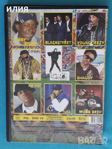 Various – Rap & R'N'B & Hip Hop Vol.VIII(DVD- 10 Video,Запис от двете страни на диска)(9 in 1), снимка 3 - DVD дискове - 46099871