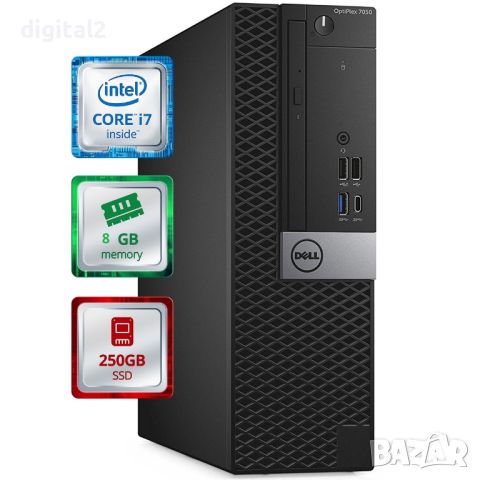 Dell OptiPlex 7050 SF, Intel i7-7700, 8GB, 256SSD, + 1TB HDD, 24м Гаранция, снимка 8 - Работни компютри - 46680634