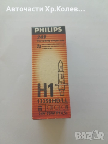 Автомобилна Крушка PHILIPS H1 24V 70W P14.5S HEAVY DUTY/LONG LIFE № 13258HDLLC1, снимка 3 - Аксесоари и консумативи - 54299722