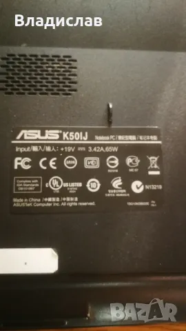 ASUS K50IJ! 3 гб рам! Core 2 Duo 2.2 gh! , снимка 5 - Лаптопи за дома - 48084557