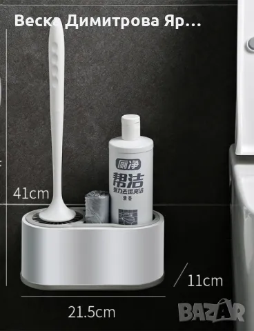 Тоалетна силиконова четка с двойна поставка в бяло и сиво, снимка 2 - Други стоки за дома - 49843518