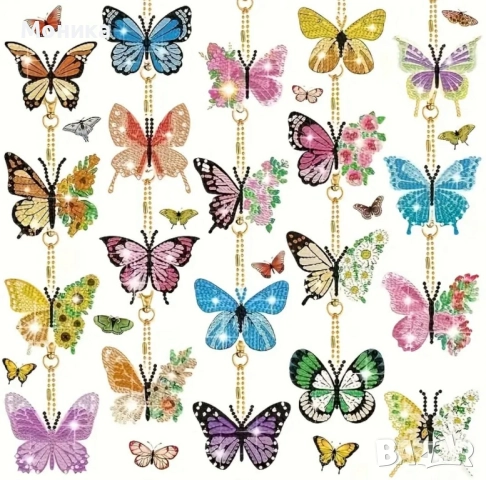 Ключодържатели диамантен гоблен