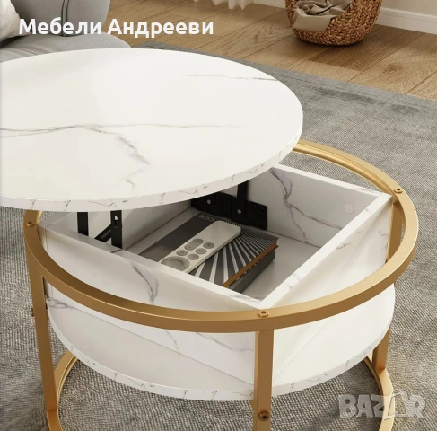 Кръгла повдигаща се холна маса Vicco 9393, снимка 3 - Маси - 53766710