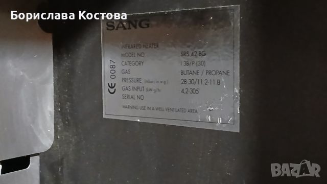 газова печка, снимка 4 - Отоплителни печки - 46652449