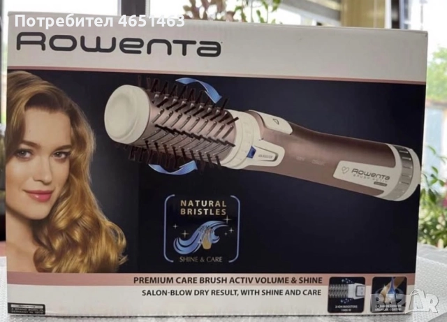 Rowenta сешоар-маша с 2 приставки - ново