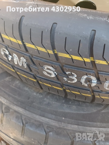 патерица за GOLF 5,6,7 и Audi А3 , снимка 3 - Части - 52922534