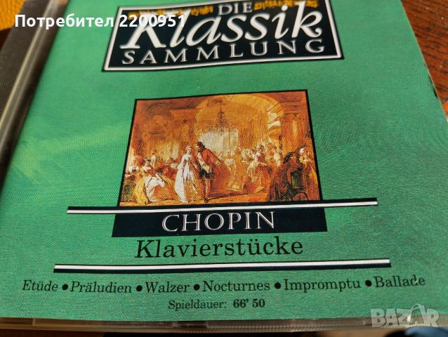 CHOPIN, снимка 2 - CD дискове - 45211297