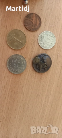 5 stari moneti I protmone paris, снимка 8 - Нумизматика и бонистика - 53648395