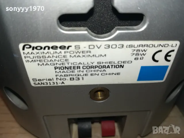 PIONEER S-DV303 X5 SPEAKER SYSTEM-ВНОС SWISS 2302250833, снимка 16 - Тонколони - 49240461