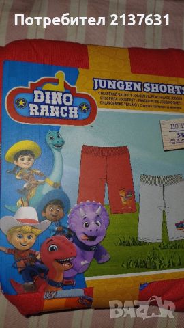 НОВ с Етикет ДЕТСКИ  Комплект от 2 броя СПОРТНИ ПАНТАЛОНИ  Dino Ranch , снимка 1 - Детски комплекти - 46381075