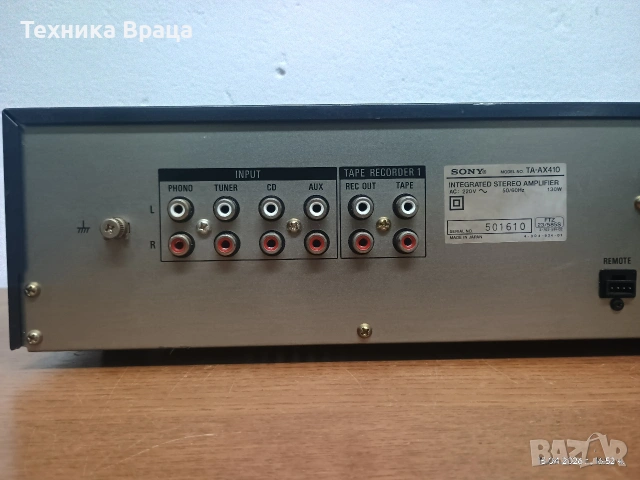 Стерео усилвател SONY TA-AX410. Много интересна и машинка. Изпращам видео. , снимка 13 - Ресийвъри, усилватели, смесителни пултове - 54211347