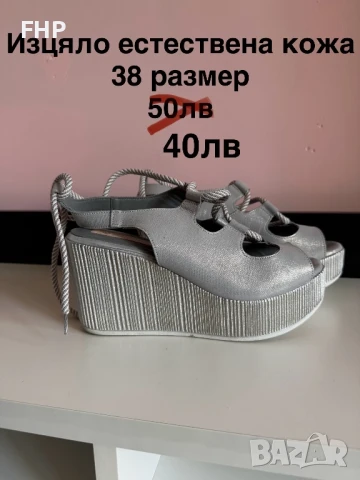 Дамски сандали и боти Caprice, снимка 2 - Маратонки - 49498790