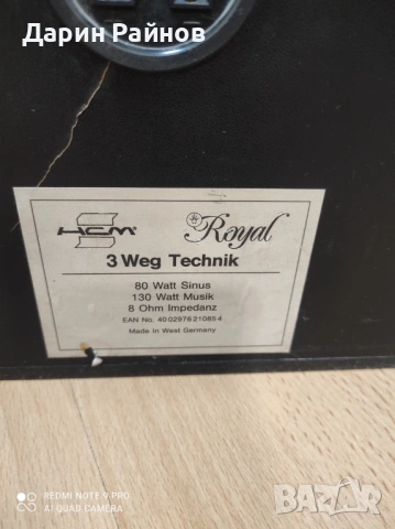 Трилентови немски тонколони, снимка 5 - Тонколони - 53878669