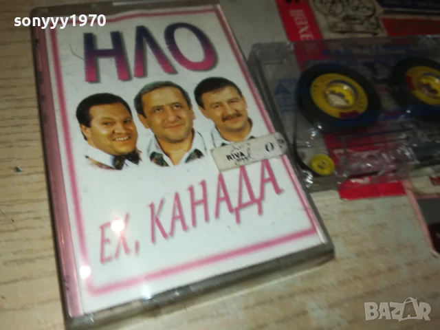НЛО-ОРИГИНАЛНА КАСЕТА 1408250937, снимка 3 - Аудио касети - 51361769