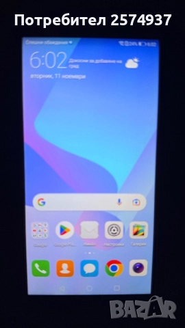 Huawei Y6 2/16GB