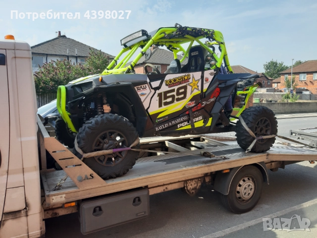 Пътна помощ Монтана Recovery service , Road Assistance 