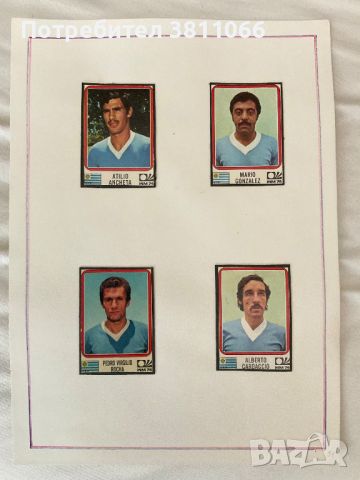 Panini stickers World cup Germany Munhin 1974/ Стикери панини от световното 1974 в Германия Мюнхен, снимка 13 - Колекции - 46602412